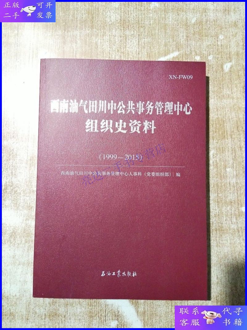 详细阅读:公共事务(公共事务的特征) 公共事务(公共事务的特征)